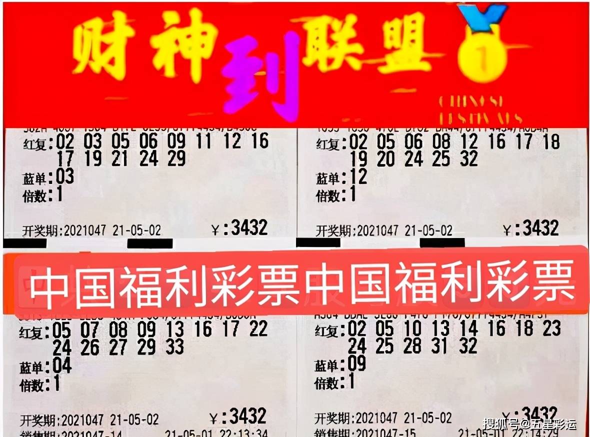 香港彩民聚焦2024新澳門今晚開獎(jiǎng)號(hào)碼，期待好運(yùn)降臨