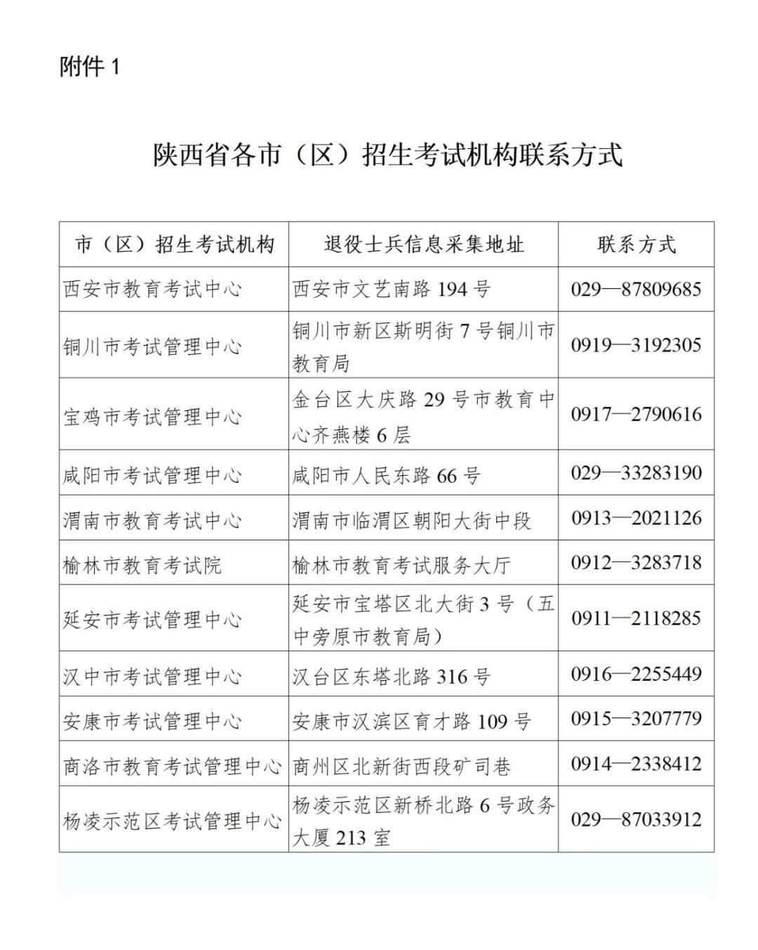 2024澳門特馬今期開獎結(jié)果,創(chuàng)新執(zhí)行策略解讀_iShop60.258