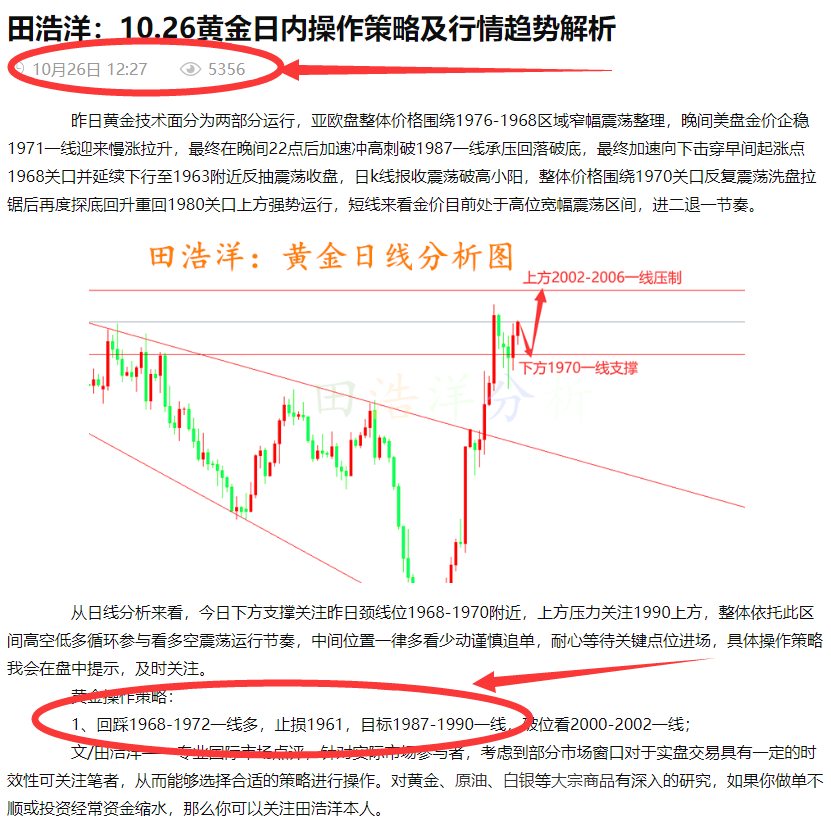 澳門開獎記錄最近趨勢預(yù)測報(bào)告