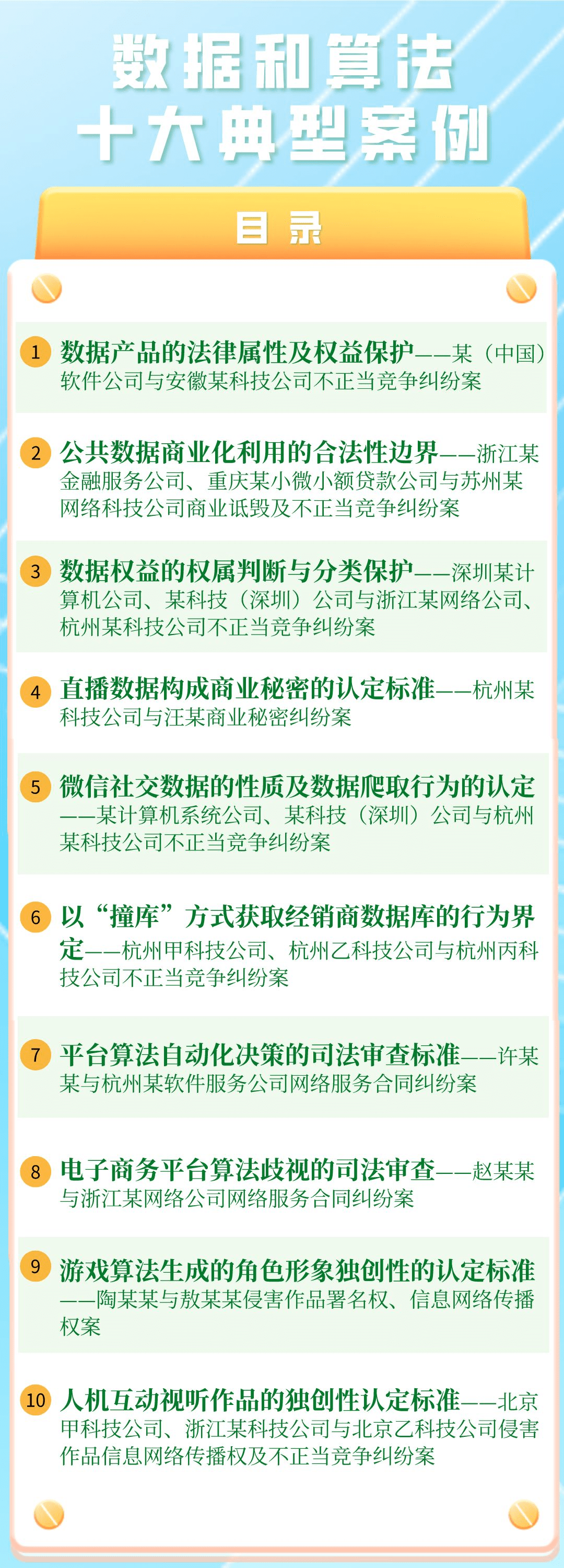 掌握新澳門(mén)一碼一碼100準(zhǔn)確的核心算法