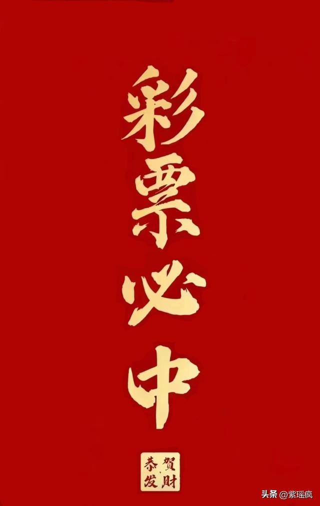 新澳天天開獎(jiǎng)資料大全三中三：精準(zhǔn)預(yù)測與分析指南