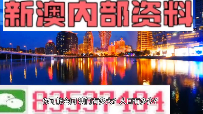 澳門精準(zhǔn)全年免費(fèi)資料大全