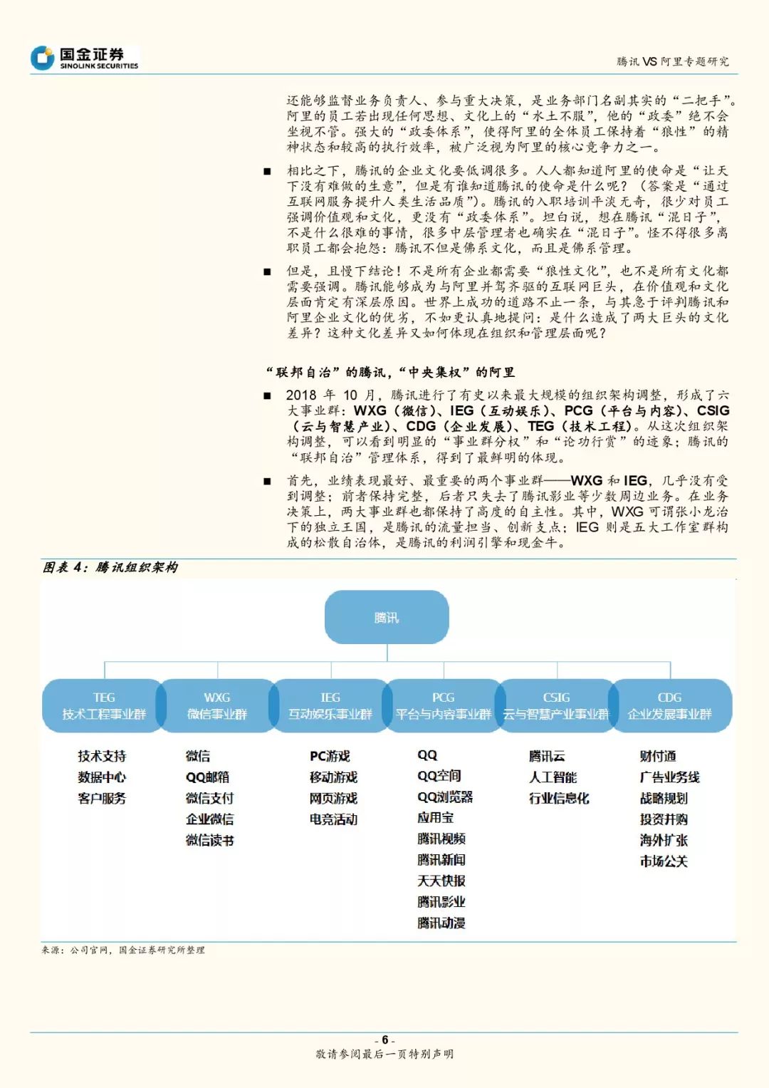 香港今晚開什么特別號(hào)碼,全面實(shí)施策略數(shù)據(jù)_Kindle64.849