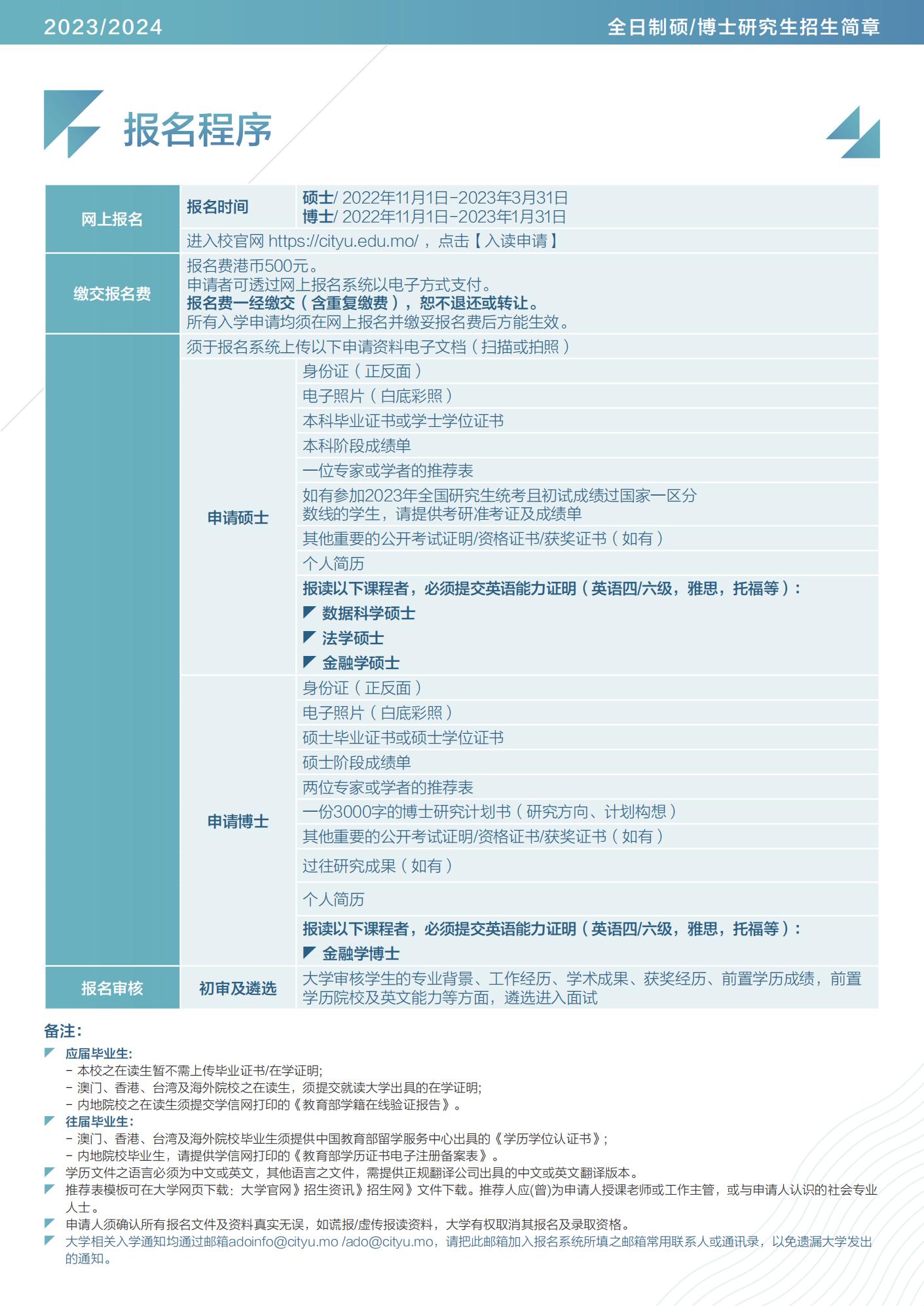 2024新澳門天天彩期期精準(zhǔn),穩(wěn)定設(shè)計(jì)解析方案_限量版21.28