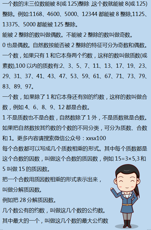 二四六內(nèi)部資料期期準(zhǔn),效率資料解釋落實(shí)_RX版26.508