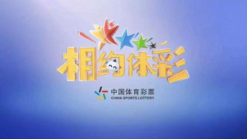 2024年新澳門六開今晚開獎(jiǎng)直播