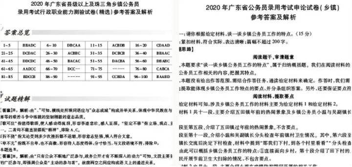 如何安全下載2024年澳門馬會傳真正版：詳細(xì)步驟解析