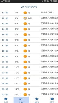 2024澳門特馬今晚開獎(jiǎng)億彩網(wǎng),準(zhǔn)確資料解釋落實(shí)_UHD款18.718