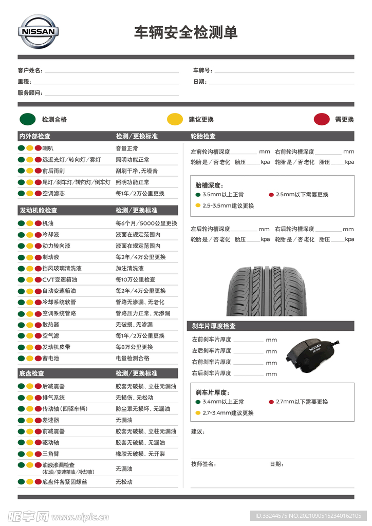 香港正版308免費(fèi)資料,快捷問題計(jì)劃設(shè)計(jì)_vShop55.442