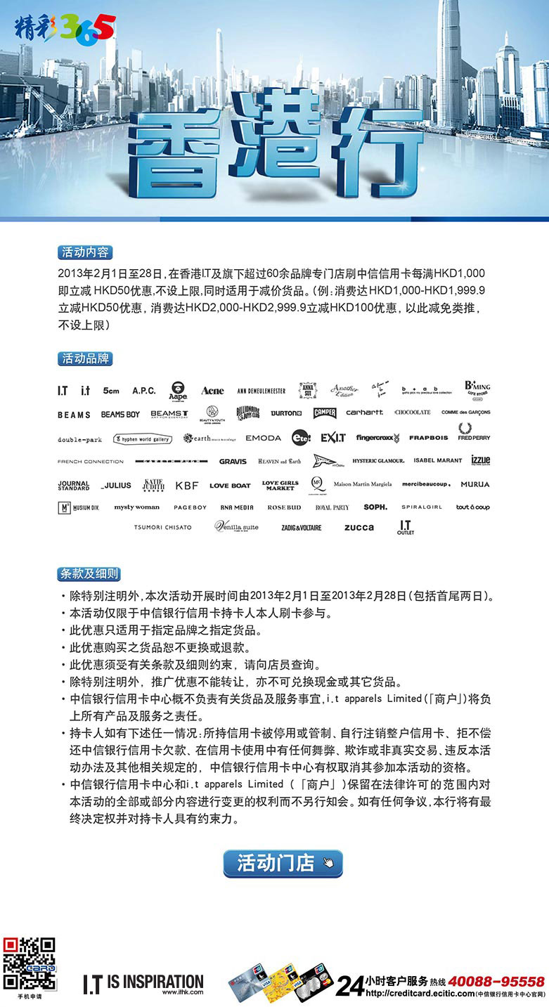 免費(fèi)獲取香港最準(zhǔn)最快資料的秘密途徑