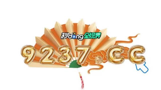 今晚4949澳門特馬開獎號碼揭曉，誰是幸運兒？