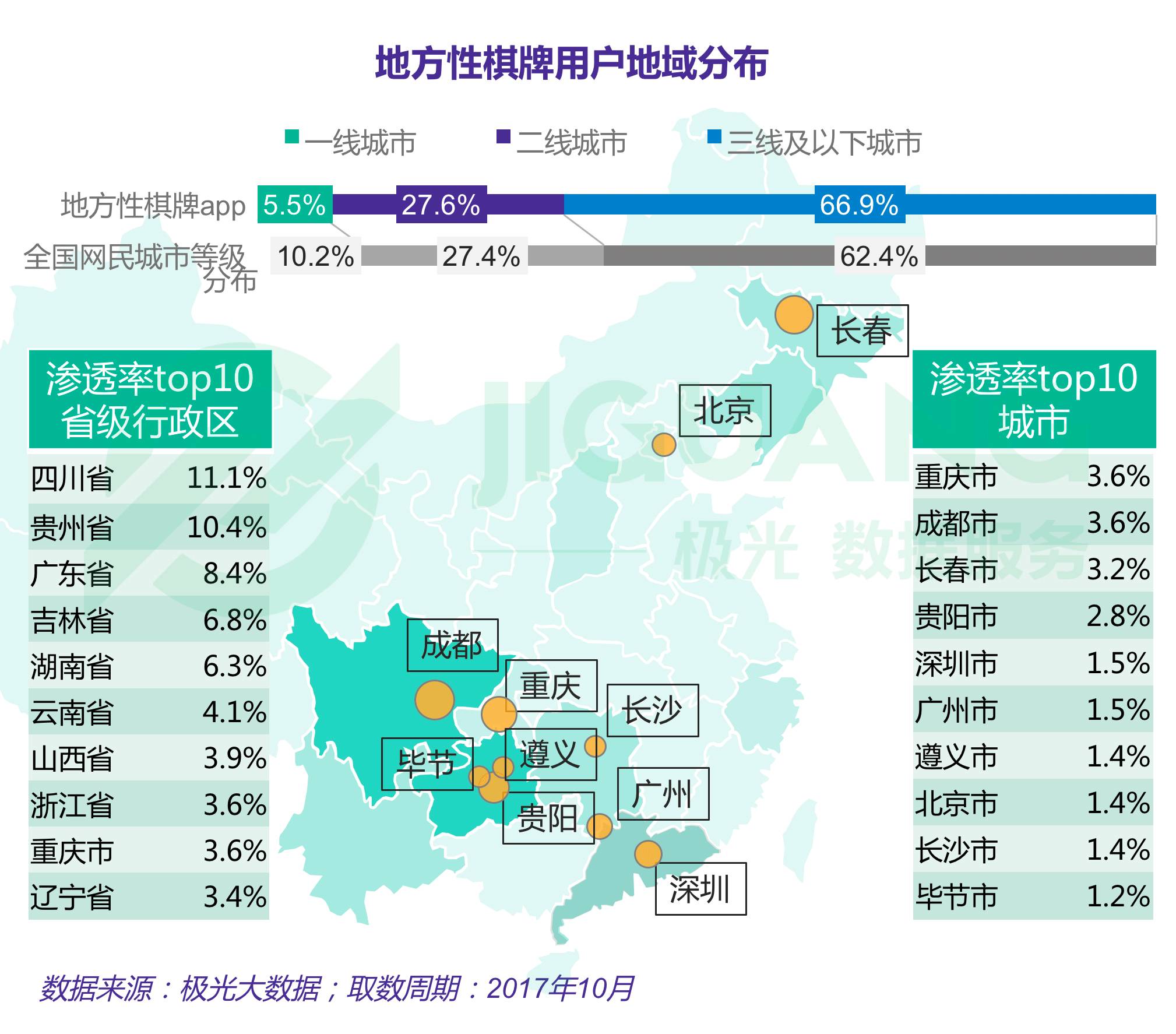 2024澳門今晚開特馬開什么,實(shí)地?cái)?shù)據(jù)驗(yàn)證分析_復(fù)刻版45.219