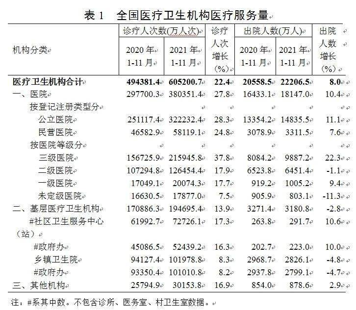 49澳門彩圖庫大全資料：最新動態(tài)與行業(yè)前沿資訊