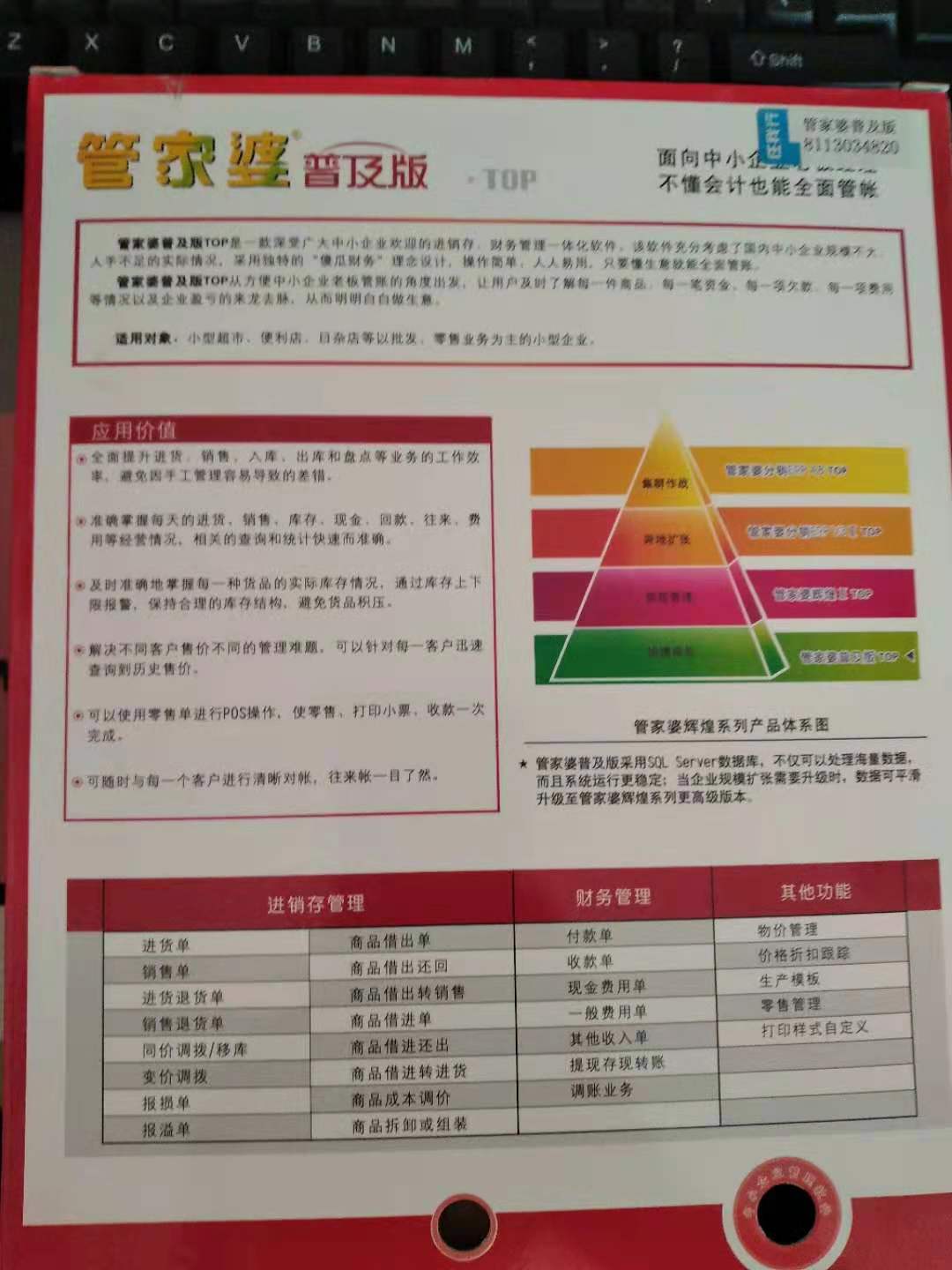 8383848484管家婆中特,深入數(shù)據(jù)執(zhí)行計(jì)劃_影像版1.667