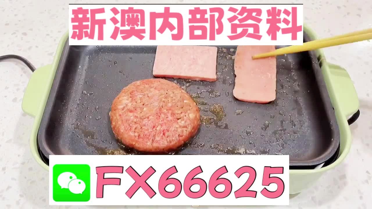 新澳門精準10碼中特的專家解讀與推薦