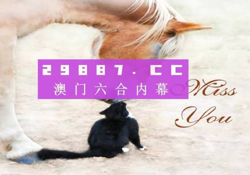 4949澳門免費精準大全,專業(yè)分析說明_鉆石版27.617