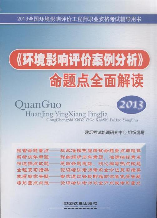 2024新澳精準(zhǔn)正版資料指南：全面解讀與實(shí)戰(zhàn)應(yīng)用