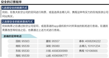 新澳內(nèi)部資料泄露事件頻發(fā)，如何保障信息安全？