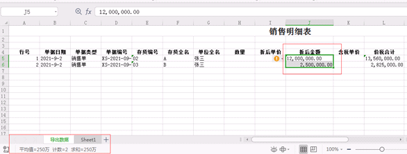 澳門管家婆一碼一肖中特,深層策略設(shè)計(jì)數(shù)據(jù)_6DM18.79