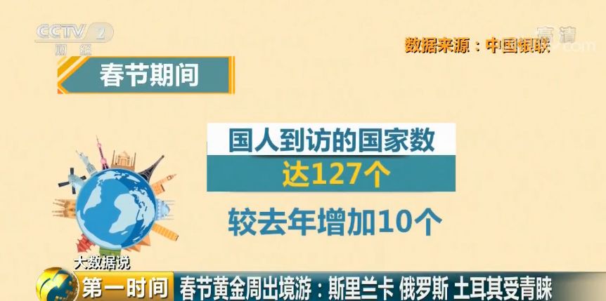 2024澳門今晚開(kāi)特馬開(kāi)什么,數(shù)據(jù)計(jì)劃引導(dǎo)執(zhí)行_uShop26.658