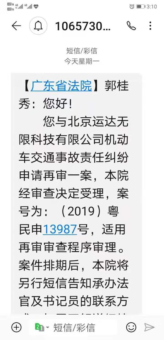 黃大仙澳門三肖三碼精準(zhǔn)100%命中率的真相