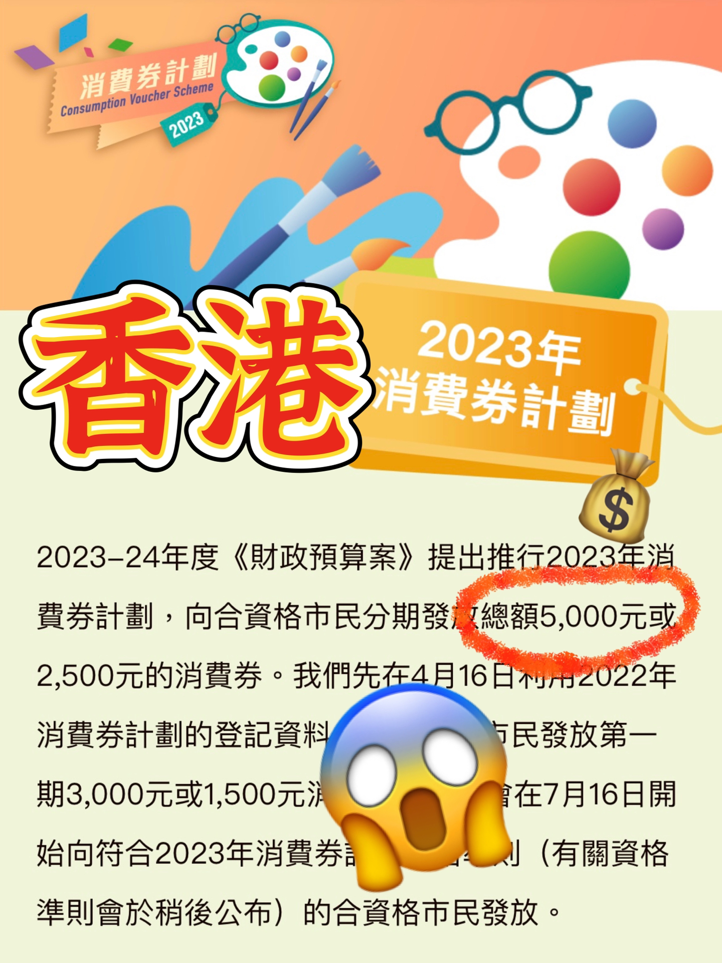 2024香港全年免費資料,深層數(shù)據(jù)分析執(zhí)行_體驗版25.990