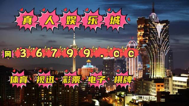 2024澳門天天六開彩免費(fèi),最新調(diào)查解析說明_3K89.265