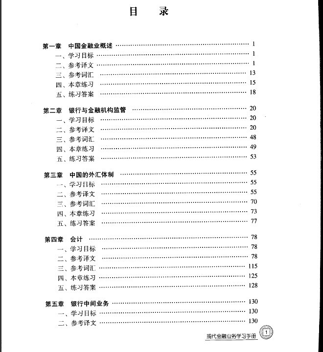 正版841995論壇免費(fèi)資料匯總，一站式學(xué)習(xí)平臺(tái)