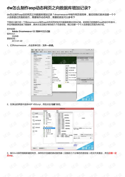 新奧門開將記錄查詢官方網(wǎng)站,實(shí)時(shí)說明解析_領(lǐng)航款68.676