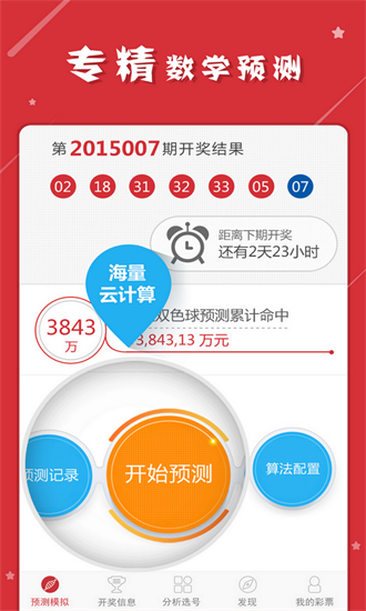 探索246天天免費資料大全正版資源