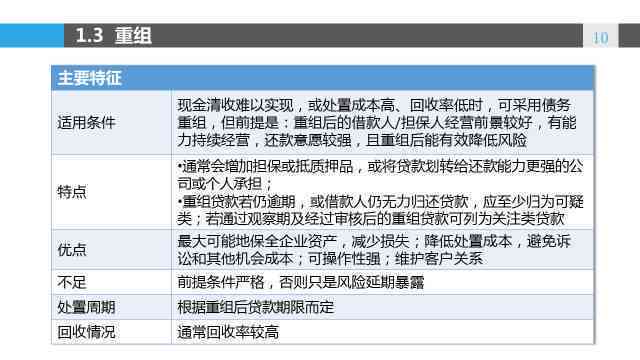 新門內(nèi)部資料精準(zhǔn)大全：風(fēng)險(xiǎn)評估與應(yīng)對策略