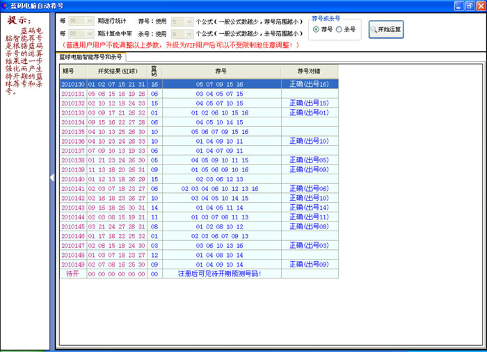 王中王開(kāi)獎(jiǎng)十記錄網(wǎng)：7777788888號(hào)碼專家點(diǎn)評(píng)