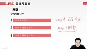 2024正板資料免費(fèi)公開，權(quán)威解讀助你成功