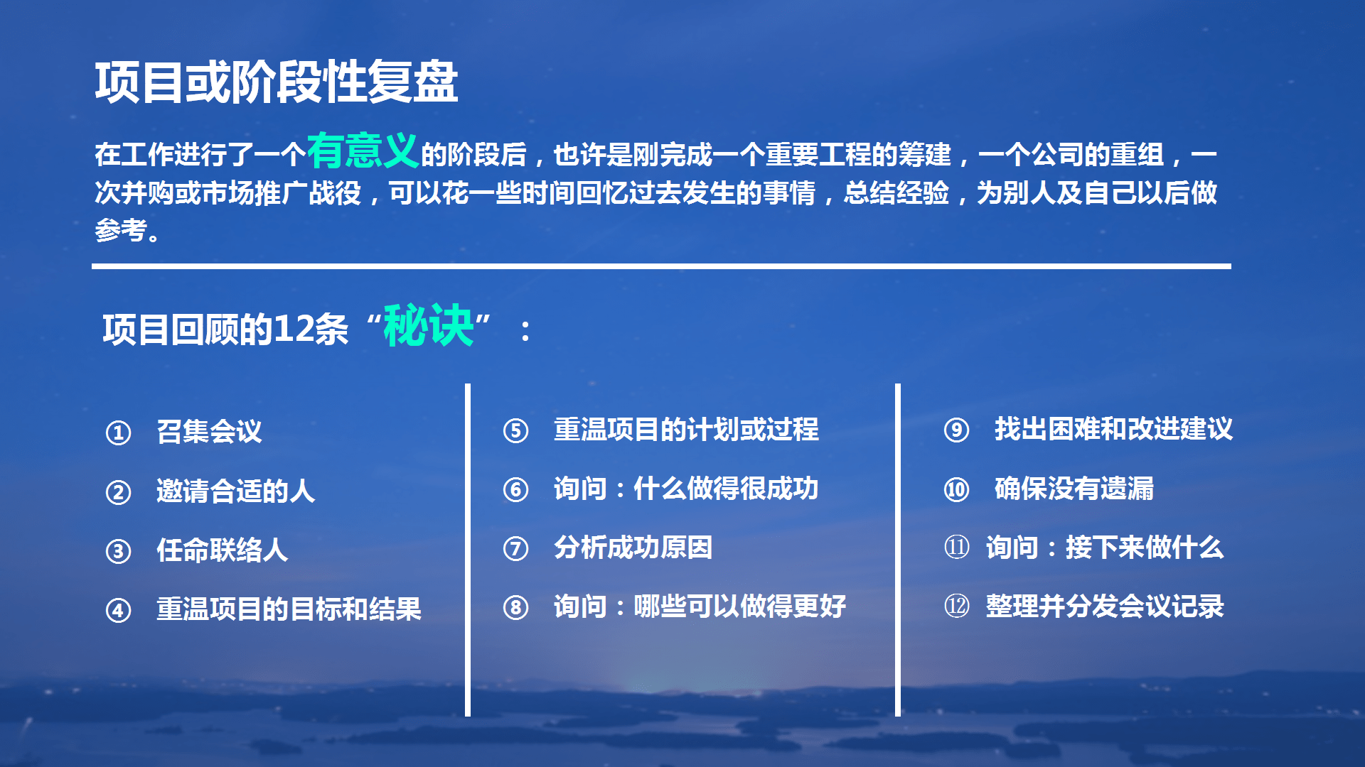 4949免費正版資料大全：職場進(jìn)階的免費知識庫