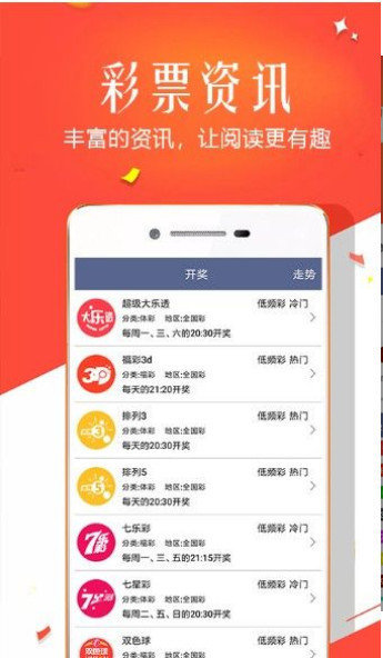 管家婆一碼一肖100中獎,可靠解答解釋定義_app74.87