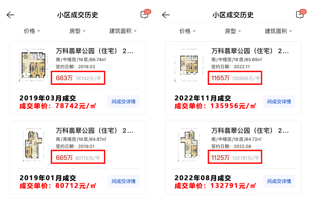 新奧門資料大全免費(fèi)澳門資料,實(shí)時(shí)解析說明_擴(kuò)展版29.775