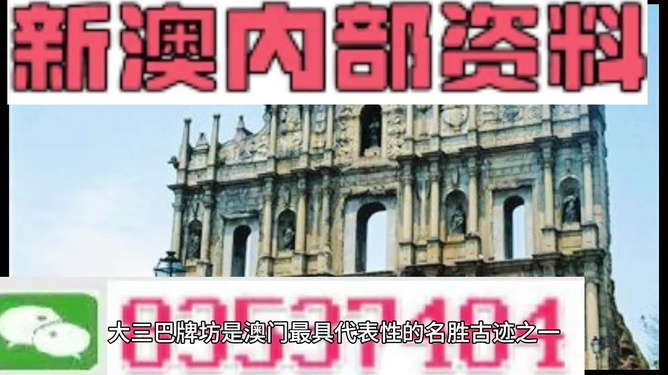 2024新澳門(mén)精準(zhǔn)免費(fèi)大全：全方位旅游指南