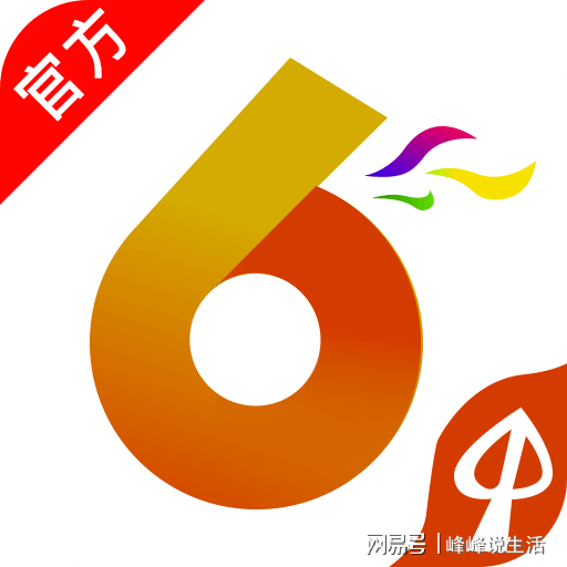 新澳門(mén)六開(kāi)彩開(kāi)獎(jiǎng)結(jié)果近15期數(shù)據(jù)統(tǒng)計(jì)