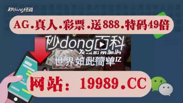 奧門開獎記錄2024年最新動態(tài)查詢