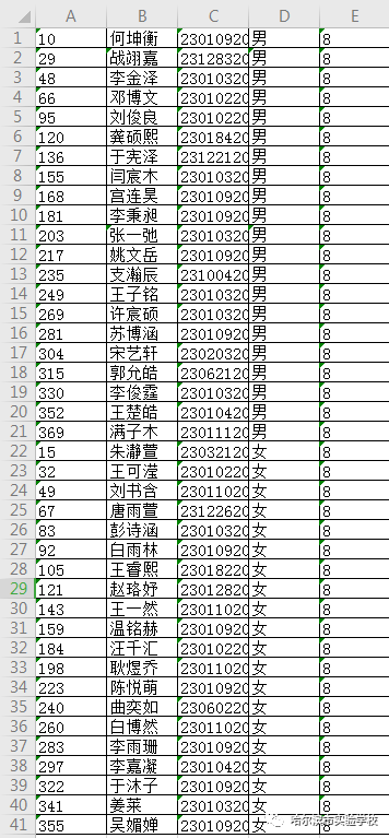 香港二四六開獎結(jié)果+開獎記錄,高效解讀說明_領(lǐng)航版30.138