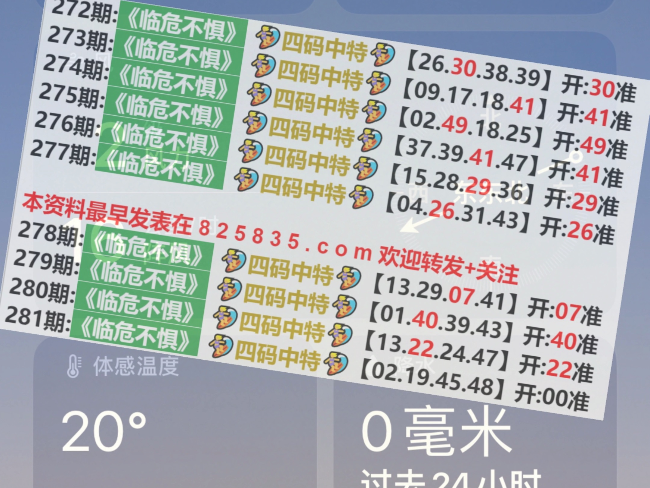 2024澳門天天開好彩大全53期,全面分析數(shù)據(jù)執(zhí)行_挑戰(zhàn)款12.46