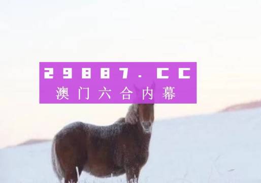 2024澳門精準(zhǔn)四不像正版,靈活操作方案_1080p44.743